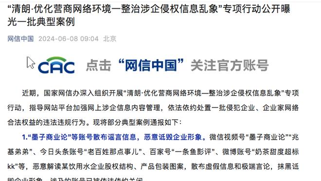 表现出色！贝弗利：利拉德无法被取代 我就是想打出侵略性